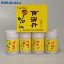 【年更丹】最新最全年更丹返利优惠_一淘网