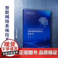 网络与数据通信在开发中的关键作用与实践探讨