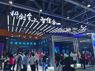 创源微致与中国移动研究院携手，共筑5G+智慧工厂网络技术新蓝图